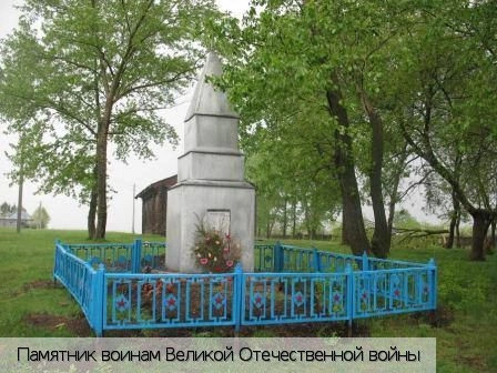 Козловский район