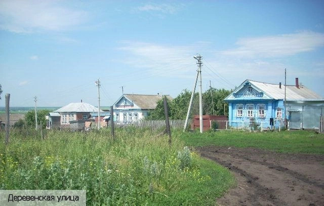 Ендоба деревня