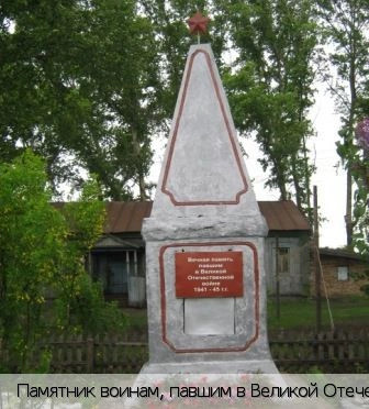 Ендоба деревня