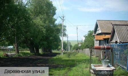 Ендоба деревня