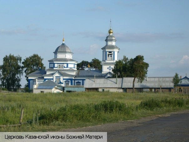 Луцкое село
