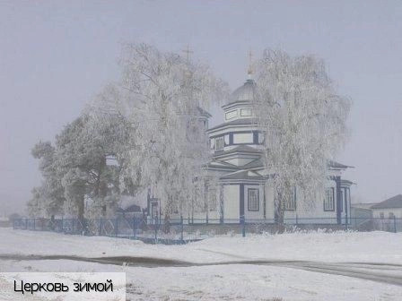 Луцкое село