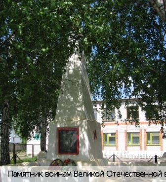 Малые Кошелеи
