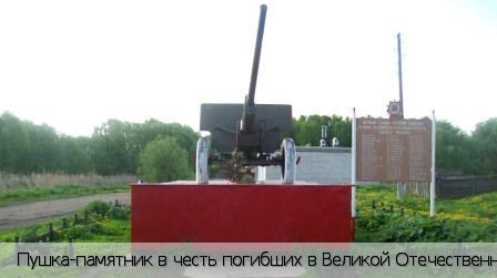 Новое Изамбаево деревня