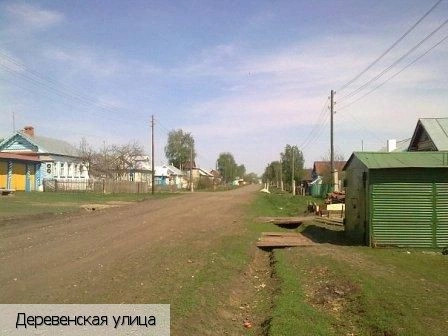 Новое Изамбаево деревня