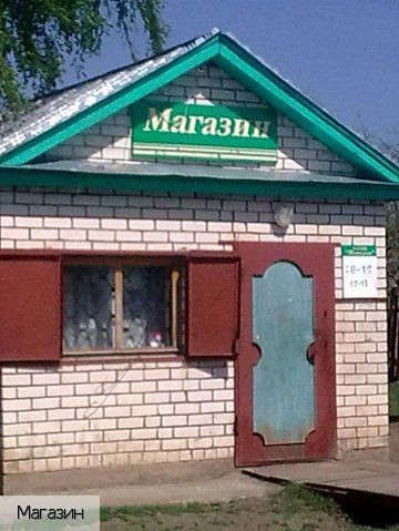 Новое Изамбаево деревня