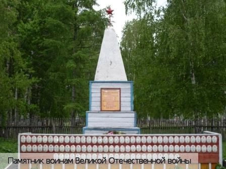 Нюргечи деревня