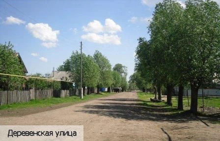 Подлесные Чурачики деревня