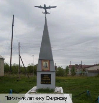 Полевое Шептахово