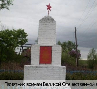 Полевое Шептахово