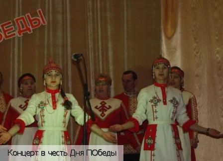 Починок-Быбыть деревня