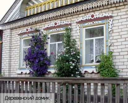 Старые Высли