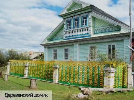 Старые Высли