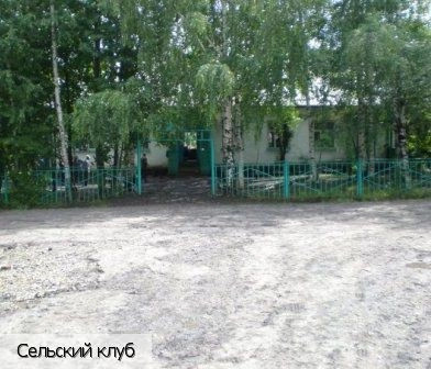 Старые Мураты