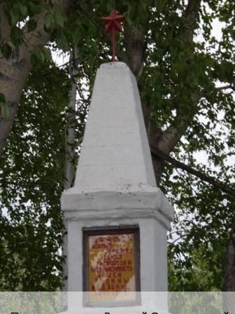 Степное Яниково деревня