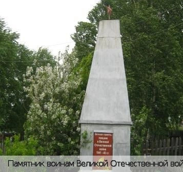 Татарские Шуруты деревня