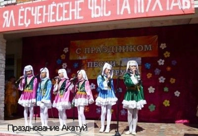 Чурачики (Комсомольский район)
