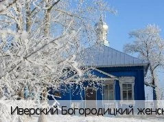 Шерауты село