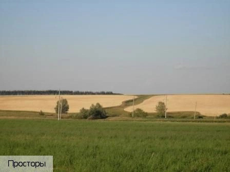 Шерауты село