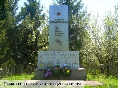 Александровка деревня (Комсомольский р-н)