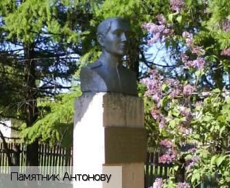 Александровка деревня (Комсомольский р-н)