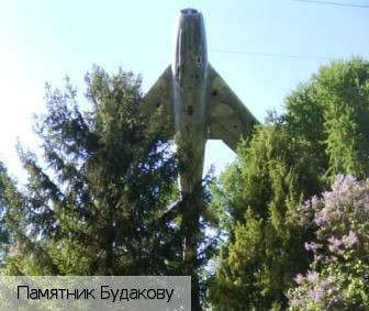 Александровка деревня (Комсомольский р-н)