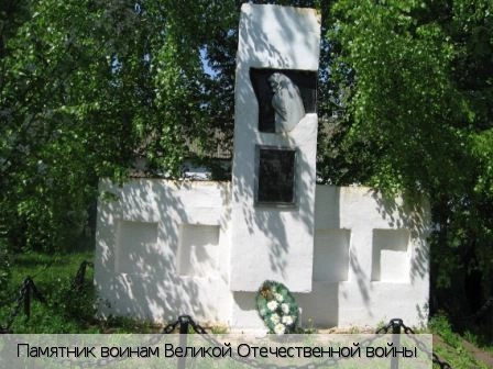 Дубовка деревня (Комсомольский р-н)