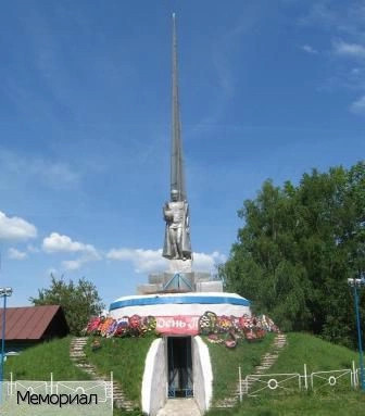 Комсомольское село (Комсомольский р-н)