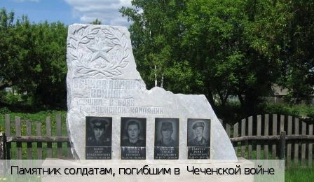 Комсомольское село (Комсомольский р-н)