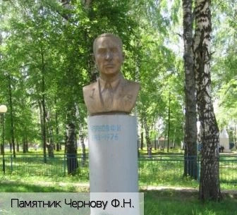 Комсомольское село (Комсомольский р-н)