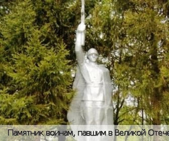 Алманчино село