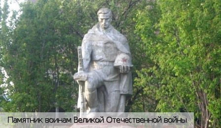 Арзюнакасы деревня