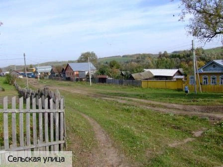 Большая Шатьма село