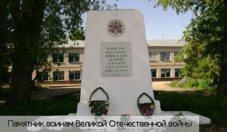 Большая Шатьма село