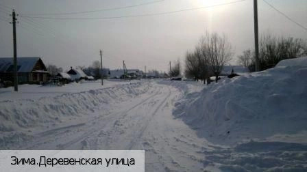 Ванюшкасы деревня