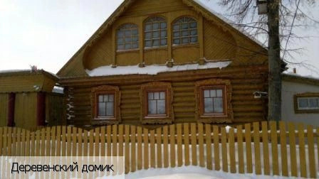 Ванюшкасы деревня