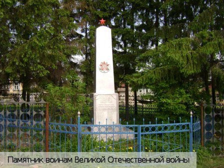 Голов деревня