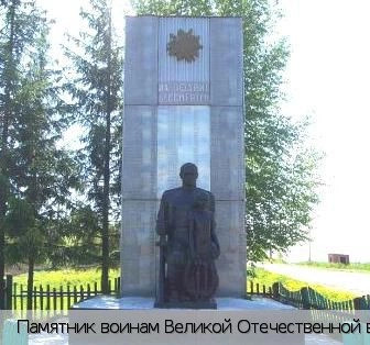 Караево село