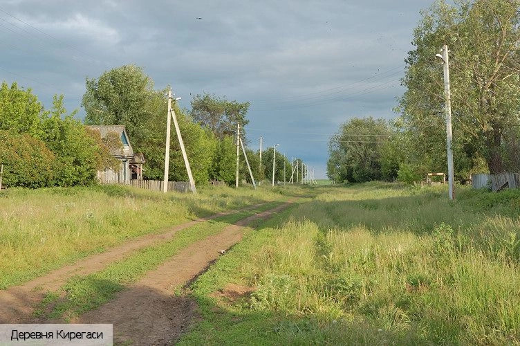 Красноармейский район (Чувашия)