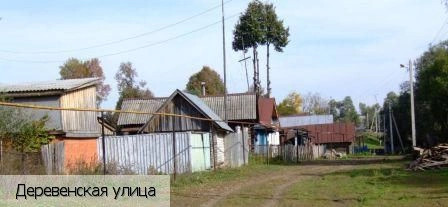 Кожары деревня