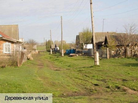 Кумагалы деревня