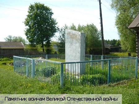 Кюль-Сирма деревня