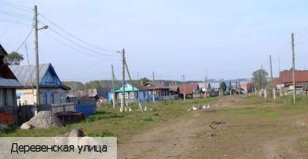 Нижняя Типсирма