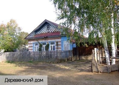 Нижняя Типсирма