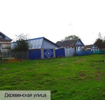 Ойрисюрт деревня