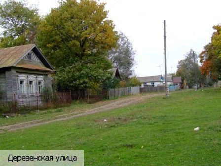 Ойрисюрт деревня
