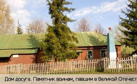 Пшонги деревня