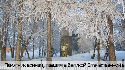 Убеево село