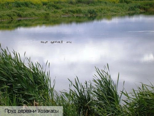 Красноармейский район (Чувашия)
