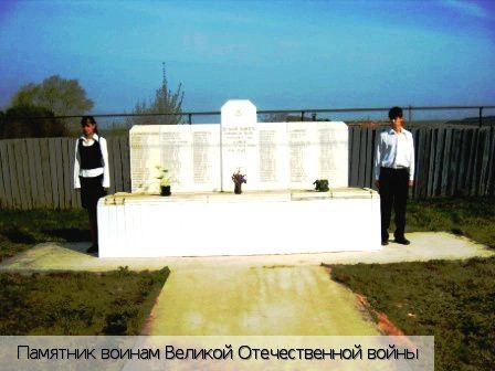 Шивбоси деревня